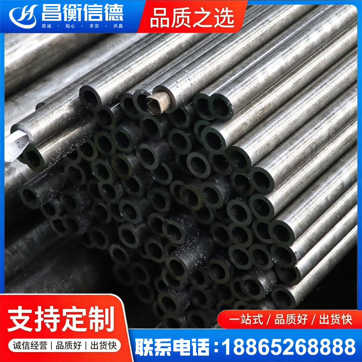 马龙GCr15精密钢管