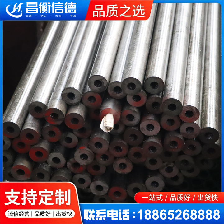 马龙20#精密钢管