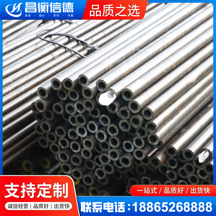 马龙液压油缸用精密钢管